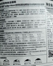素力高（SolidGold）【美毛升级款】进口鲜肉高蛋白鳕鱼鱼油美毛猫粮12磅5.44/kg 实拍图