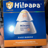 Hi!papa海龟爸爸儿童防晒霜小光盾Pro50g户外高倍防晒隔离紫外线 SPF50+ 实拍图