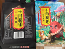 十月稻田 花生米 2斤 (中粒 红皮 生花生米 东北 五谷 杂粮 粗粮 真空装) 实拍图