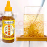 桂城荣记糖桂花 桂花蜜酱 300g/瓶 自制甜品冲饮汤圆桂花糕烘焙馅料 实拍图