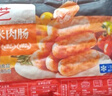 展艺 糯米肉肠500g*2袋 大肉肠火山石烤肠脆皮香肠火腿肠广式热狗肠  实拍图