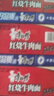 康师傅 方便面 经典红烧牛肉面103g*24袋 泡面袋装整箱速食 方便食品 实拍图