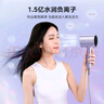 美的（Midea）1.5亿负离子电吹风 大功率护发吹风机 家用吹风筒 家电国家补贴FD205-极光紫 节日/生日礼物推荐 实拍图