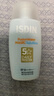 怡思丁（ISDIN）儿童防晒霜隔离50ml SPF50 进口高倍防晒宝宝敏感肌户外游玩护肤 实拍图
