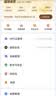 【双11大促】WPS超级会员2年送1个月775天 PDF转word海量简历PPT等模板云字体资源 Excel数据处理扫描件编辑 打印发票系统 系统u盘云盘 WPS超级会员2年送1个月 实拍图