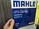 曼牌（MANNFILTER）带炭空调滤清器空调滤芯CUK20017/CUK20073昂克赛拉国产马自达CX5 实拍图