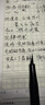 弘典 钢笔练字礼物送礼学生专用男女生复古高档美工笔弯头书法笔6013黑将礼盒装送礼墨囊铱金定制 黑色铁盒（ 赠1.0弯头总成与墨水） F0.5mm 实拍图