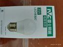 雷士（NVC）雷士照明led灯泡 家用节能灯球泡E27螺口替换光源节能灯泡电灯泡 3W暖黄光 直径45*高84mm 实拍图