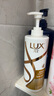 力士（LUX）玻尿酸赋活炫亮强韧洗发水750g水光瓶 留香洗发露 实拍图