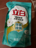 立白天然茶籽洗衣液12斤 除菌除螨抑菌 手洗机洗 祛味去渍 整箱家庭装 实拍图