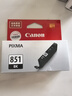 佳能（Canon）CLI-851 BK 黑色墨盒(适用iX6880/iX6780/iP8780) 实拍图