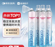 维德（WELLDAY）氧气瓶便携孕妇老人吸氧机高原旅游医用氧气罐1000ml*4瓶 实拍图