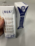蒙牛特仑苏纯牛奶250ml*16盒3.6g乳蛋白礼盒整箱装 实拍图