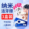 皓牛洁牙擦洁牙器牙齿橡皮擦牙神器牙垢清洁神器儿童成人日本 实拍图