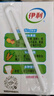 伊利早餐奶麦香味牛奶250ml*16盒/箱浓香麦片浓香早餐伴侣 礼盒装 实拍图