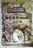 三只松鼠开心果大颗粒健康无漂白坚果干果休闲零食食品特产小吃 【量贩袋装】开心果500g*1袋 实拍图