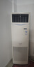 三菱电机3匹变频二级冷暖柜式空调 上出风 3匹 二级能效PSA-RP73JA4-S2 实拍图