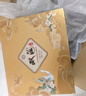 双沟柔和双沟 金柔和（升级版）浓香型白酒 42度480ml*6瓶 送礼宴饮 实拍图