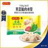 湾仔码头荠菜猪肉水饺720g36只早餐食品速食半成品面点速冻饺子 实拍图