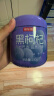 京东京造 黑枸杞250g*2罐 青海中果枸杞子 滋补养生茶南北干货 礼品送长辈 实拍图