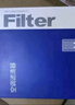 澳麟空调滤芯滤清器奔驰E200L/260L/300L(2.0T)内置+外置 无卡扣款 实拍图