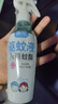 儿童驱蚊液220ml×3瓶防蚊虫叮咬驱蚊喷雾花露水7%驱蚊脂无香 实拍图