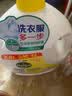 滴露消毒液消毒水衣物除菌液内衣裤衣服洗衣机地板高效杀菌除螨除味 消毒液1.8L+柠檬衣物除菌液3L 实拍图