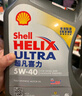 壳牌（Shell）全合成机油超凡喜力5W-40 API SP A3/B4级 4L灰壳保养香港进口 晒单实拍图