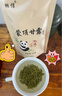 羽信蒙顶甘露绿茶特级2025新茶自己喝四川雅安蒙顶高山茶叶500g一斤装 实拍图