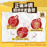 雀巢（Nestle）咖啡粉1+2奶香速溶三合一冲调饮品30条450g线条小狗同款 实拍图
