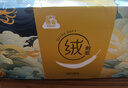 洁云抽纸 山海绒触感3层136抽*3盒 大幅 商务硬盒面巾纸 新老交替发货 实拍图