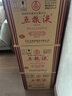 五粮液 七代收藏版 2019年 浓香型白酒 52度 500ml*6 整箱装 陈年老酒【名酒鉴真】 实拍图
