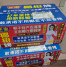 椰树椰汁 245ml*24罐整箱装植物蛋白饮料 正宗海南特产6罐*4组 实拍图