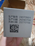 诺斯清海盐水喷鼻高渗海水鼻腔喷雾器洗鼻器急性过敏性鼻炎喷剂50ml 实拍图