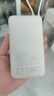 小米（MI）【3C认证】小米自带线充电宝20000 33W 浅咖色 适用小米/红米/redmi/苹果/安卓/手机可上飞机/火车 实拍图