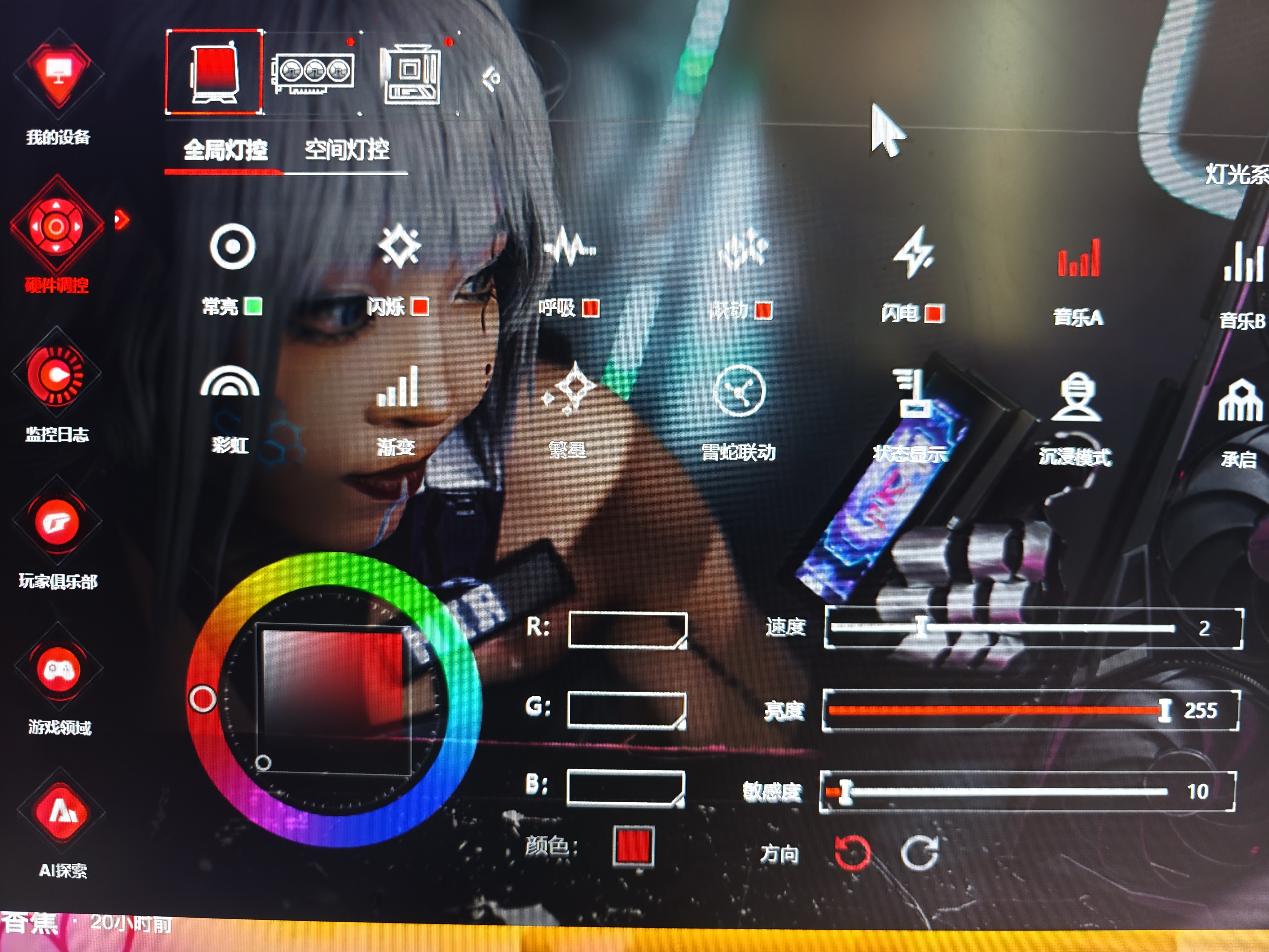 七彩虹【24期免息】酷睿15代U7-270K RTX5060TI/5070TI/5080显卡“林树推荐”台式主机电竞游戏组装电脑 配十：270K Plus丨48G丨1TB丨5080 显卡全新原盒发 实拍图