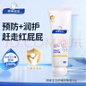 顺峰宝宝婴儿护臀霜50g舒缓红pp屁屁滋润保湿耐水温和亲肤呵护敏感肌 实拍图