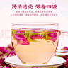 陈一凡 玫瑰花茶 精选无硫平阴重瓣红玫瑰 女人泡水喝的花草茶袋装250g 实拍图