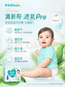 艾惟诺（Aveeno）艾维诺儿童面霜四季润肤乳身体乳深层滋润婴儿宝宝面霜354g 实拍图