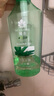 蜂花洗发水控油芦荟精华去油男女士蓬松清爽洗发露膏750ml 实拍图