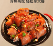 京东京造酱猪蹄礼盒5只装1750g熟食送礼送人送长辈礼盒员工福利团购 实拍图