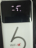 华正易尚随身wifi三网通用无线wifi6免插卡移动联通电信适配5g/4g设备无线流量2025款长续航随身便携 实拍图