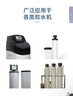 中盐软水盐10Kg(经典水滴树叶包装) 实拍图