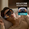 飞利浦（PHILIPS）眼部按摩仪护眼仪 【升级头眼18点揉按】热敷眼罩眼睛按摩器 送男女友爸妈长辈生日父亲节礼物 实拍图