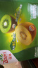 佳沛（zespri）新西兰  阳光金奇异果16粒礼盒经典果单果约 77-103g 水果 猕猴桃 实拍图
