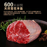 龍江和牛 国产和牛原切金钱腱4.4斤 生鲜牛肉 酱卤炖煮食材【真原切】 实拍图