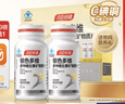 汤臣倍健 60岁+中老年复合维生素b族b12维ce男女士补钙片120片礼盒0零碘铜 实拍图