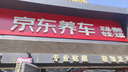 壳牌（Shell）保养单次卡 含机油机滤工时都市光影0W-30 SP 4L 实拍图