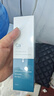 普素美双亲钙舒缓安护保湿补水喷雾 修护敏感肌肤屏障 莹润坚固角质层女 80ml 实拍图