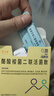 [常乐康]酪酸梭菌二联活菌散 0.5g*20袋 5盒装 实拍图